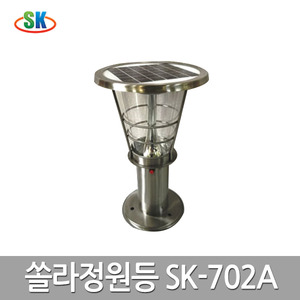 선광산업 국산 태양광 정원등 쏠라 LED SK-702A