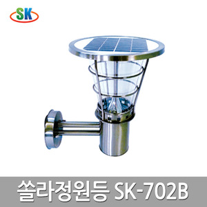 선광산업 국산 태양광 정원등 쏠라 LED SK-702B