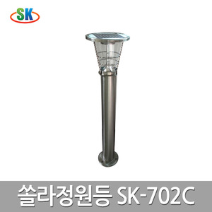 선광산업 국산 태양광 정원등 쏠라 LED SK-702C