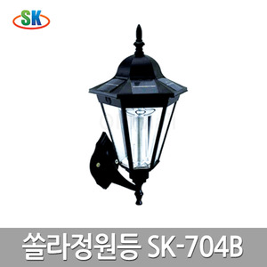 선광산업 국산 태양광 정원등 쏠라 LED SK-704B