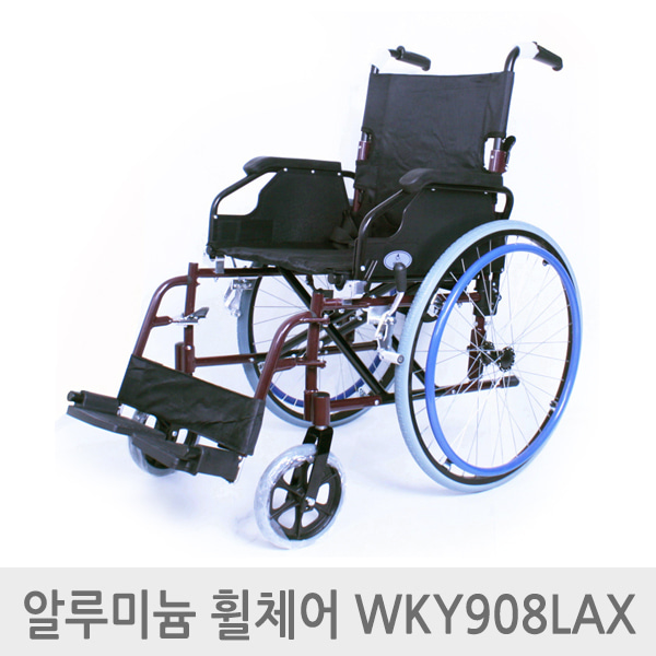 엔도젠 알루미늄 고급형 등받이꺽기 휠체어 WKY908LAX