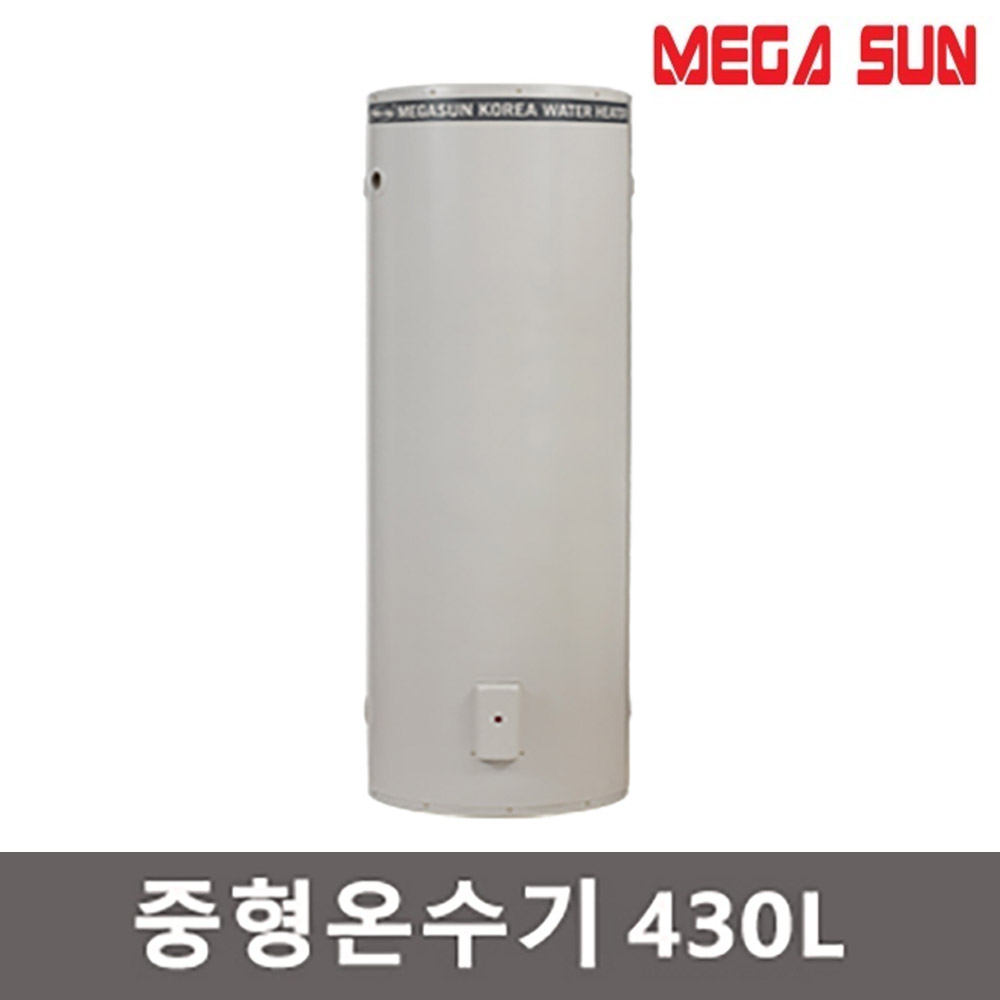 메가썬 전기온수기 HM-430SK 저장식 축열식 저탕식