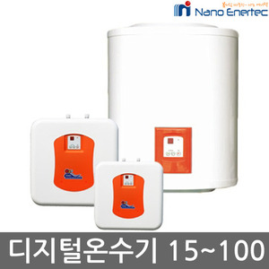 나노에너텍 국산 스텐레스 전기 온수기 15/30/50/80/100 리터 디지털온도제어